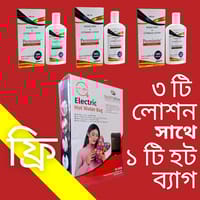 Permimite Lotion 3 pcs [ Free 1 Electric Hot Bag ]_img_0