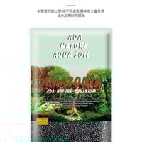 Amazonia, Aqua Soil For Plant Planted Aquarium_img_1