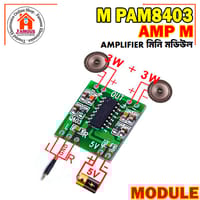 PAM8403 Digital Amplifier 3W Dual Channel_img_5