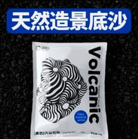 Yee Volcanic Chips(Bio Media) Repack/loose🌋 - 100gm_img_1