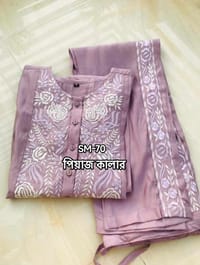 Two Piece Kameez Set_img_0