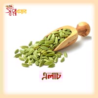 এলাচ_img_0