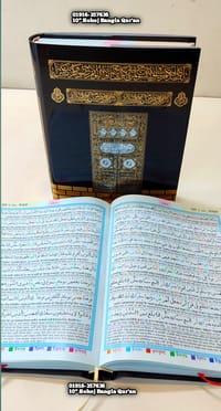 ১০ ইঞ্চি কাবা সহজ বাংলা কালার কোডেড কোর'আন মাজীদ(ফ্যামিলি সাইজ)_img_16
