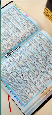 ১০ ইঞ্চি কাবা সহজ বাংলা কালার কোডেড কোর'আন মাজীদ(ফ্যামিলি সাইজ)_img_17