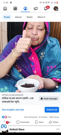 টক হজমি_img_1