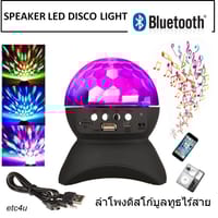 L-740 Wireless Bluetooth Audio, LED Stage Audio, Colorful Lighting Speaker, Radio, Mini Square Dance Speaker_img_3