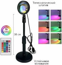 Sunset Lamp – LED Atmosphere Lamp_img_4