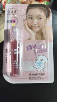 Saphistic Lip Oil_img_0