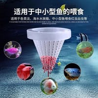 Worm Feeder.🍼🪱_img_0