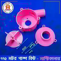 3D Print PUMP Kit 775 Motor Water Pumps 3D Print Kit With Screw Set Heavy Duty Water Flow 40-50 Litter Per Minute For DC 775 Motor_img_4