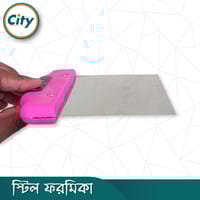 ৮ ইঞ্চি স্টিল ফরমিকা প্রিমিআম কুয়ালিটি স্ক্র্যাপার পুটি নাইফ প্লাস্টার ফিলিং স্প্যাটুলা স্ক্র্যাপার হ্যান্ড টুল_img_4