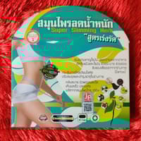 Natural Super Slimming Herb Capsule_img_2