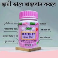Health Fit Capsule_img_1