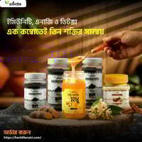 Tri Energy Combo_img_0