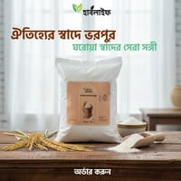 আতপ চালের গুড়া_img_0