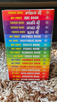 Edu Box -18Set_img_0