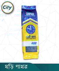 ঘড়ি পাথর ১ নম্বর শার্পার স্টোন Compass Stone_img_1