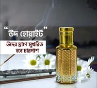 WHITE OUD_img_1