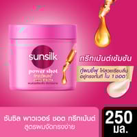 Sunsilk Power Shot Treatment Smooth Revival Hair Mask 250ml_img_2