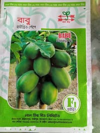 লাল তীরের হাইব্রিড পেঁপে বাবু । F1 Hybrid Papaya( pepe ) Seeds Babu_img_0