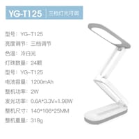 YAGE YG-T125 LED Desk Lamp | 1200mAh | USB Rechargeable | Adjustable Brightness_img_2