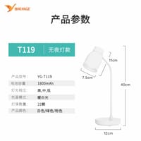YAGE YG-T119C Table Lamp | 1200mAh | Touch Control | Eye Protection | USB_img_4