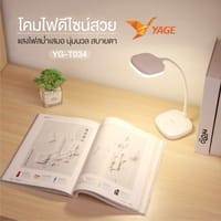 YAGE YG-T034 Desk Lamp | 1200mAh | USB Rechargeable | Touch Control | Eye Protection_img_2
