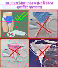 Easy fit urine pant_img_3