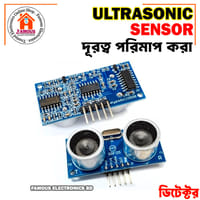 Sonar Ultrasonic Sensor (HC-SR04)_img_7