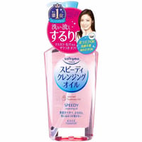 Kose Softymo Speedy cleansing oil (240ml)_img_0