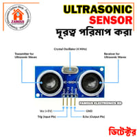 Sonar Ultrasonic Sensor (HC-SR04)_img_6
