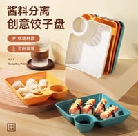 Multi Section Plate_img_4