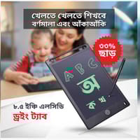 ১০ ইঞ্চি এলসিডি অঙ্কন এবং লেখার ট্যাবলেট, এলসিডি লেখার শেখার ট্যাবলেট অঙ্কন বোর্ড_img_0
