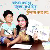 Magic Handwriting Practice Book ( All in one)_img_1