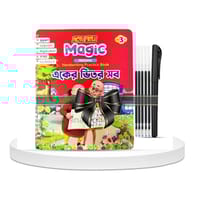 Magic Handwriting Practice Book ( All in one)_img_4