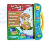 শিশুর বুদ্ধিমত্তা বই, বাচ্চাদের জন্য জায়ান রিচার্জেবল বুদ্ধিমত্তা বই, বাংলা আরবি ইংরেজি ভাষা – শিশু শিক্ষা_img_2