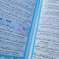 সহজ কুরআন বড় সাইজ_img_1