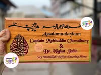 Wooden Door Nameplate_img_3