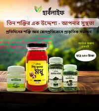 Tri Energy Combo_img_1