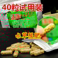Root Fertilizer(Osmocote) - 10pcs💊_img_0
