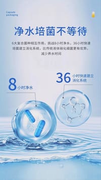 Nitrifying Bacteria Capsules - 5pcs pack💊_img_6