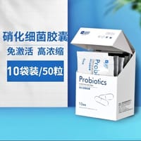 Nitrifying Bacteria Capsules - 5pcs pack💊_img_0