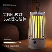 USB Rechargeable Electric Mosquito Killer Outdoor Camping Style Portable Mosquito Repellent Indoor Home Wall-Mounted Desktop Mosquito Killer Lamp_img_4