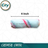 ৫ পিস ৪ ইঞ্চি পেইন্ট রোলার ব্রাশ ফোম ওয়াল পেইন্টিং সুতা রোলার ফোম_img_3