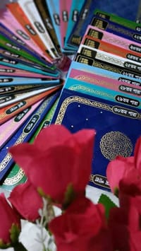 ৩০ খন্ডে ৩০ পারা কালার কোডেড মিডিয়াম সাইজ কুরআন_img_2