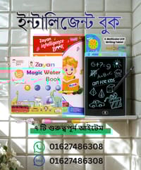 বাচ্চাদের কথা বলা বই লাস্ট আপডেট_img_0