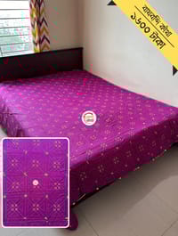 Baghbondi Nokshikatha_img_3