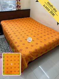 Baghbondi Nokshikatha_img_5