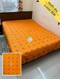 Baghbondi Nokshikatha_img_6