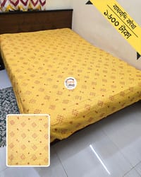 Baghbondi Nokshikatha_img_1